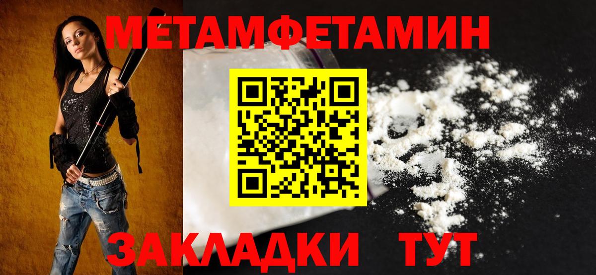 АМФЕТАМИН 98%  Вход с VPN  АМФ  Обнинск 