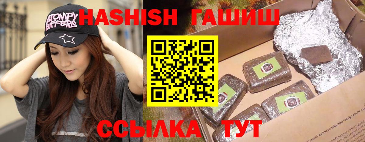 МАРИХУАНА Обнинск