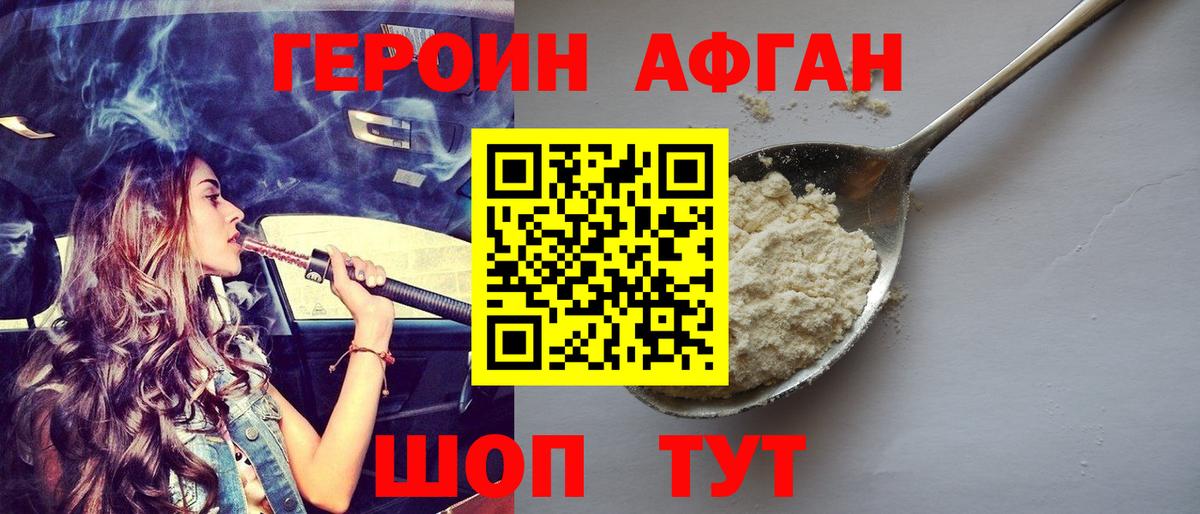 КОКАИН  Бошки Шишки  Мефедрон   Codein  ГАШИШ  Обнинск  Вход с VPN 