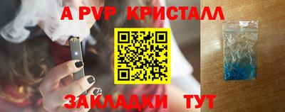 COCAINE Донецк