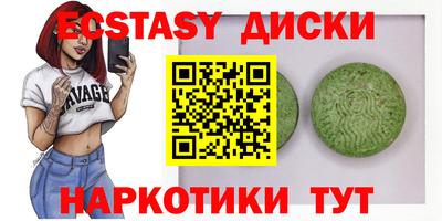 индика Дубна