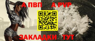 COCAINE Донецк