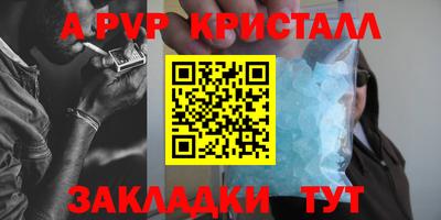 mdpv Донской