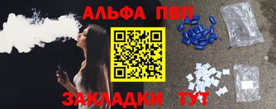 COCAINE Донецк