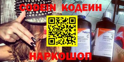 COCAINE Донецк