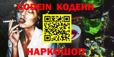 COCAINE Донецк