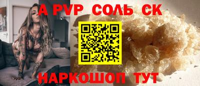 COCAINE Донецк