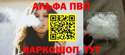 COCAINE Донецк