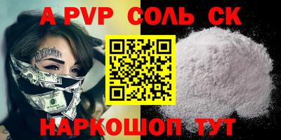 mdpv Донской