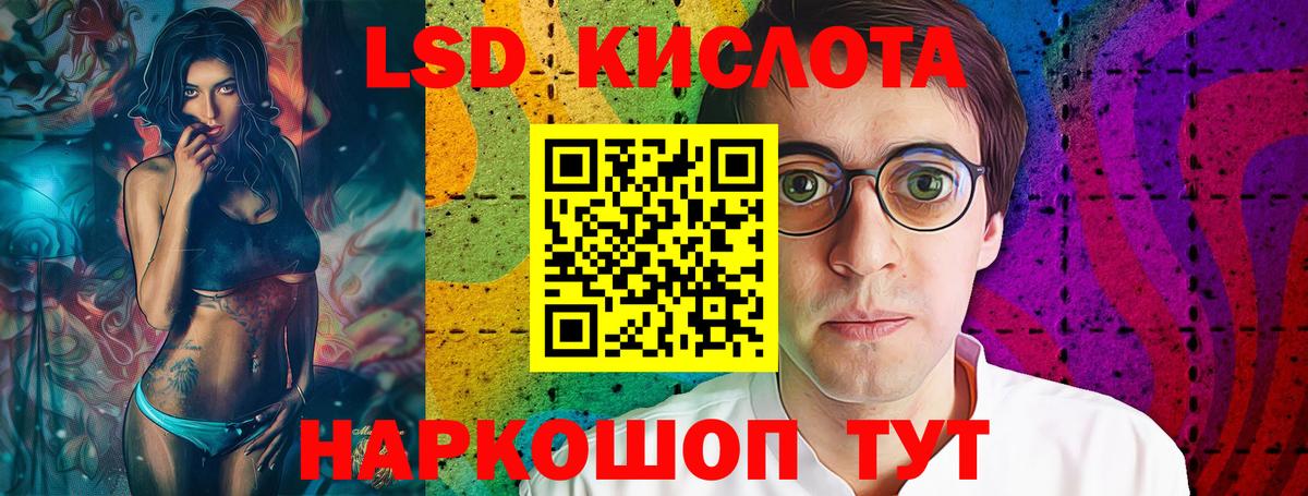 гидра зеркало  LSD-25 экстази  Обнинск  Вход с VPN  LSD-25 экстази ecstasy  ЛСД экстази ecstasy 