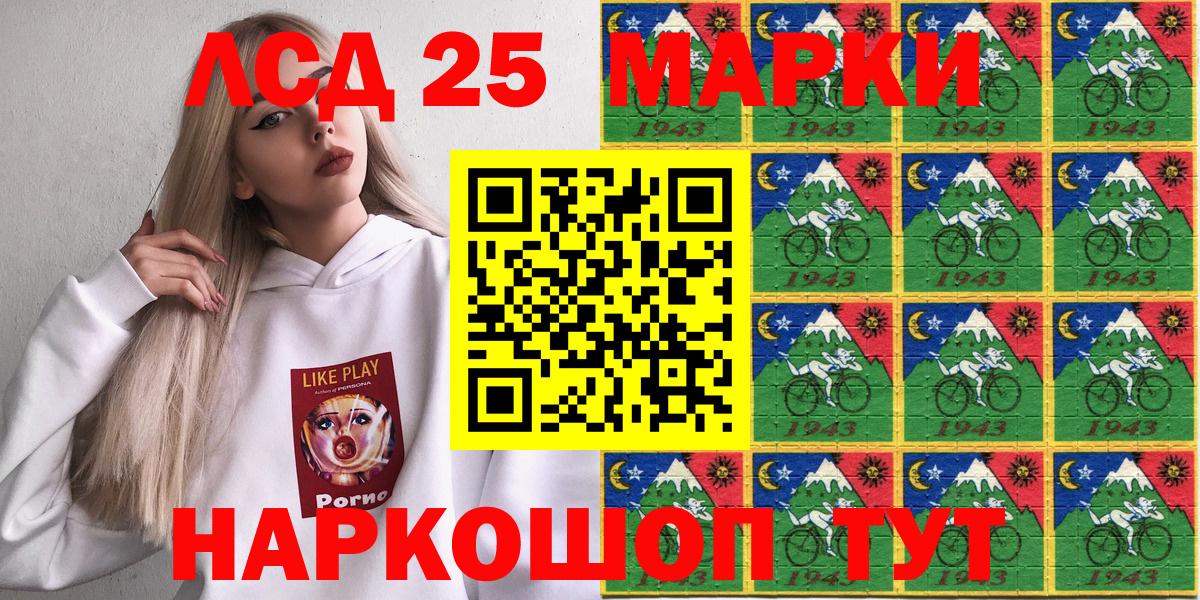 Обнинск  Наркотические марки  Вход с VPN  Марки 25I-NBOMe 1500мкг 